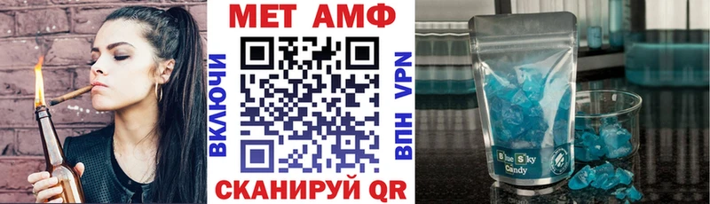 Амфетамин 98%  купить   Куса 