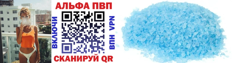 это официальный сайт ОМГ ОМГ как войти А ПВП Crystall Куса наркота