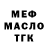 Кетамин VHQ Jackie Westberg