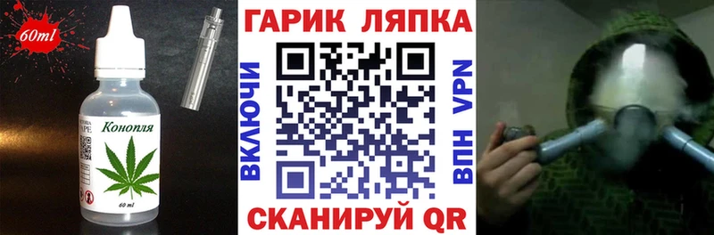Canna-Cookies марихуана  закладка  Куса 