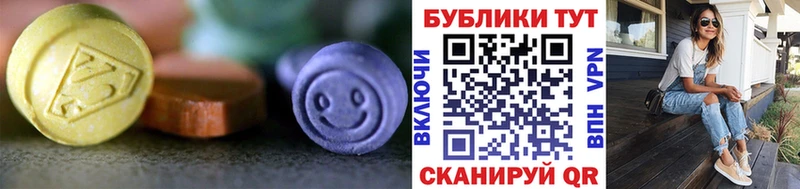ЭКСТАЗИ XTC  Куса 