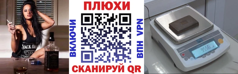 купить сайты Куса Гашиш hashish