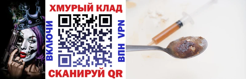 Героин Афган  Куса 