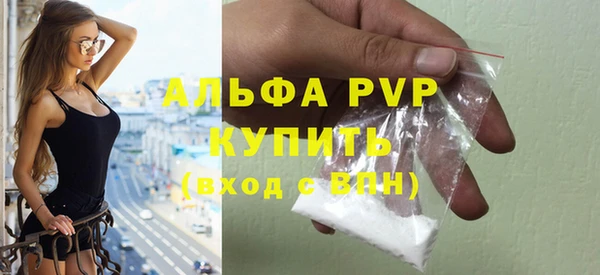 стафф Беломорск