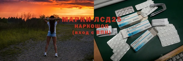 стафф Беломорск
