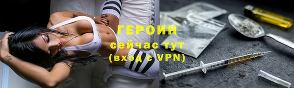 стафф Беломорск