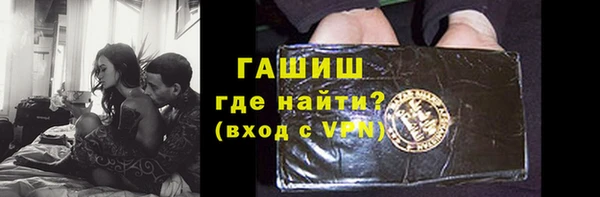стафф Беломорск
