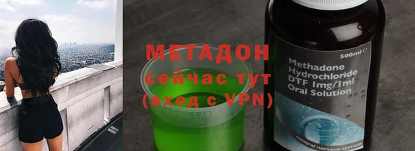 стафф Беломорск