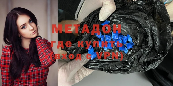 стафф Беломорск