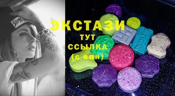 стафф Беломорск