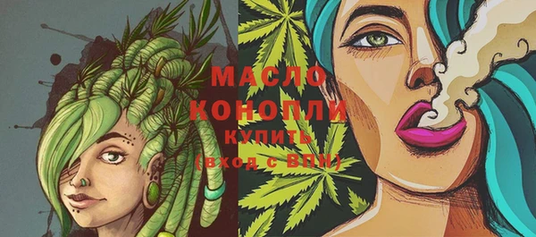 стафф Беломорск
