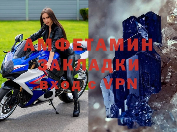 стафф Беломорск