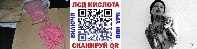ОМГ ОМГ как войти  цена наркотик  Куса  ЛСД экстази ecstasy 