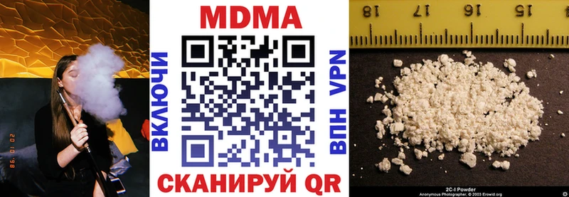 где можно купить   Куса  MDMA молли 