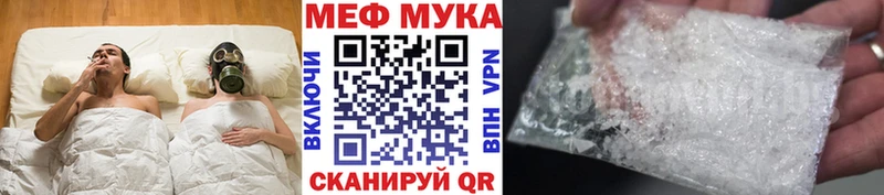 купить наркоту Куса МЯУ-МЯУ VHQ