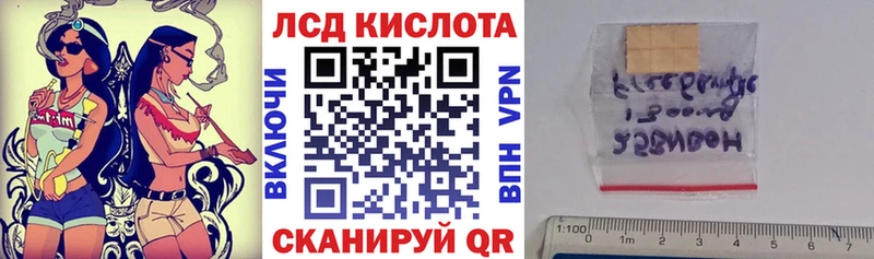 Марки NBOMe 1,5мг  Куса 