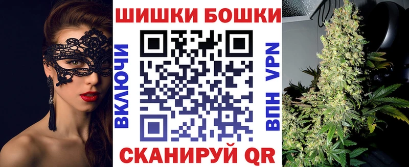 цены Куса Бошки Шишки VHQ